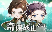 三国志幻想大陆山河遗迹阵容攻略