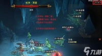 暗黑破坏神3隐藏关全攻略 一步步教你怎么成功挑战隐藏关
