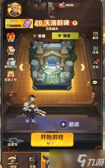 向僵尸开炮第十关怎么过 向僵尸开炮第十关攻略一览
