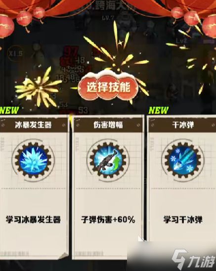 向僵尸开炮第十关怎么过 向僵尸开炮第十关攻略一览