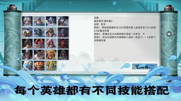 我一身被动叠加什么时候出 公测上线时间预告