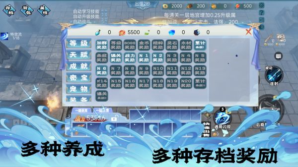 我一身被动叠加什么时候出 公测上线时间预告