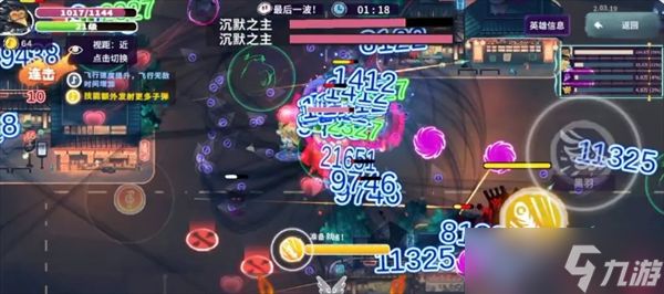 共鸣之心送命流玩法攻略