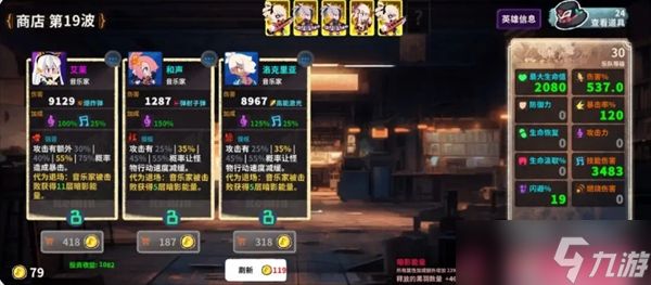 共鸣之心送命流玩法攻略