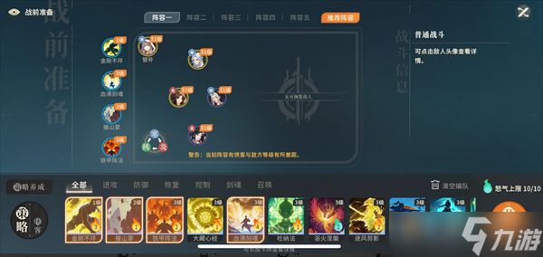 对决剑之川黑白剑使机制及打法分享