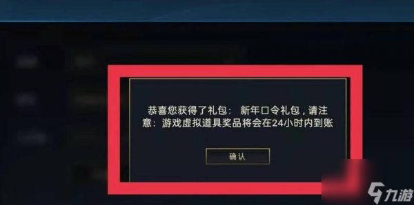 如何关闭英雄联盟的结束特效？