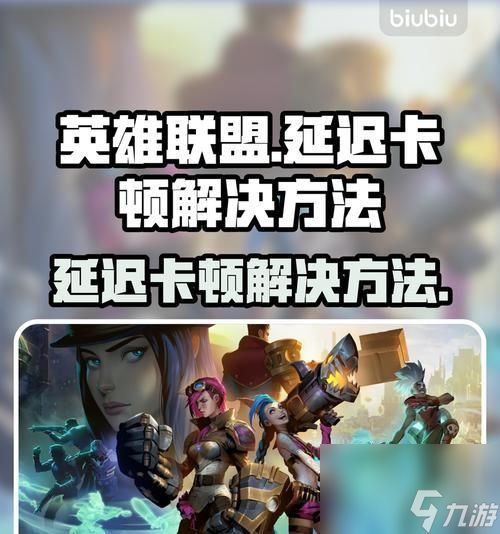 如何关闭英雄联盟的结束特效？