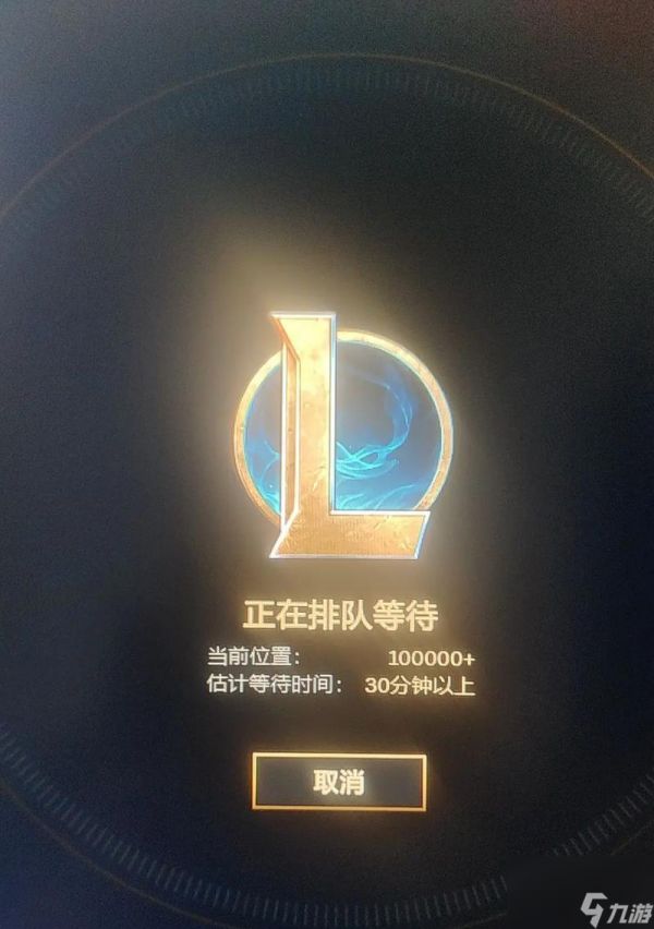 如何关闭英雄联盟的结束特效？