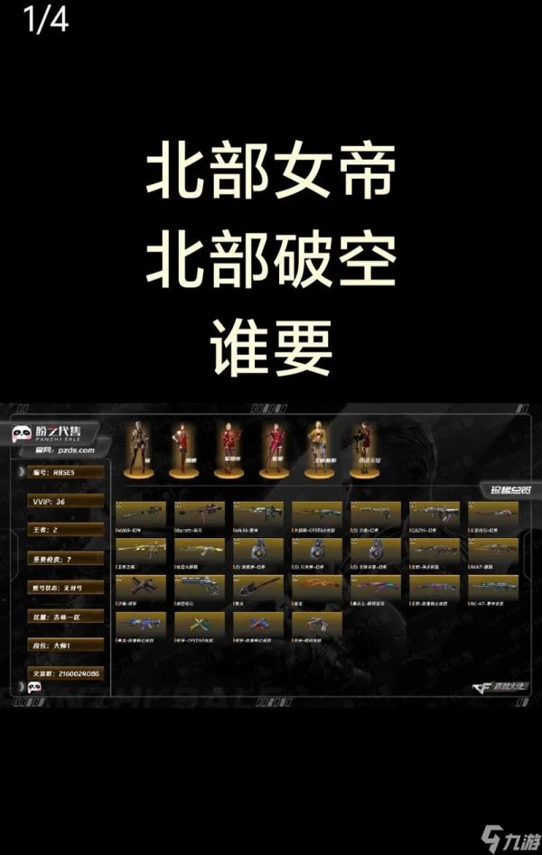 穿越火线是新号怎么玩？新手如何快速上手穿越火线？