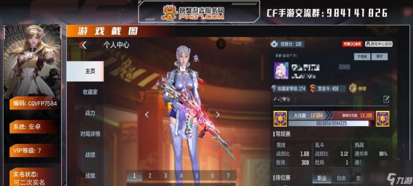 穿越火线是新号怎么玩？新手如何快速上手穿越火线？