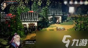 逸剑风云决虎骨在哪找
