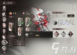 <a id='link_pop' class='keyword-tag' href='https://www.9game.cn/sanguowangshenzhou/'>三国望神州</a>貂蝉培养方法