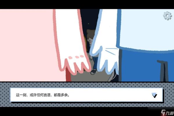 拣爱经典台词对白