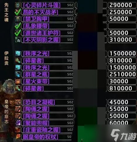 魔兽怀旧服：暴雪大改团本机制，掉落翻倍BIS饰品可双开！