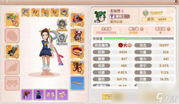 飞飞重逢手游职业推荐攻略 飞飞重逢职业选择攻略
