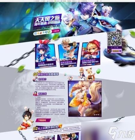 《天天风之旅》第45关攻略（如何通关游戏关卡）