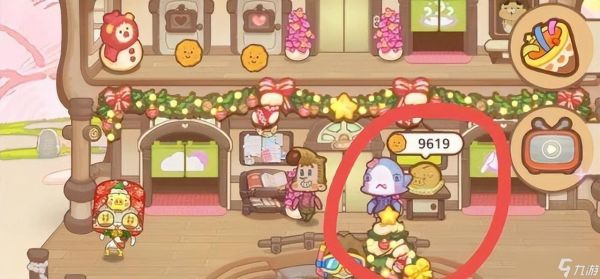 乌冬的旅店房间如何布置