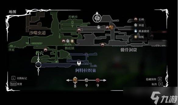 《空洞骑士丝之歌》织光仪获得方法