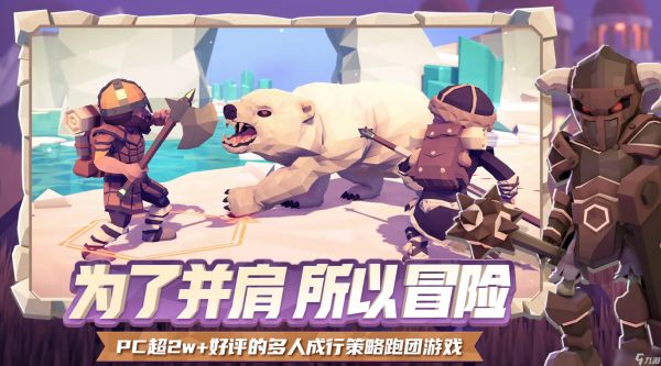 为了吾王热气球怎么下来