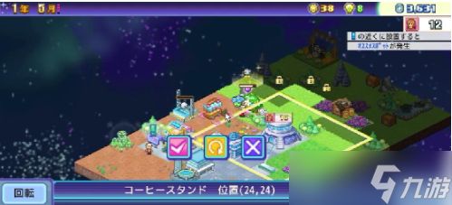 探险异星飞行队布局怎么玩