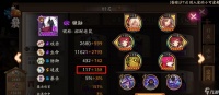 阴阳师业原火副本打法 怎么高效攻略业原火