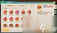梦想世界长风问剑录御灵幡用途