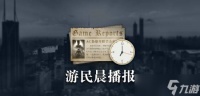 上古卷轴4重制版性能问题持续引不满，Fal7击败Spirit晋级Ti14八强