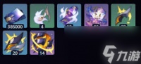 崩坏星穹铁道金血铭刻的时代是什么样的