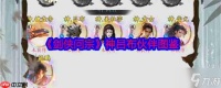 《剑侠问宗》攻略——神吕布伙伴图鉴