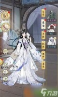 华夏千秋时装怎么获取