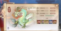 完美世界手游寻龙奖励怎么领