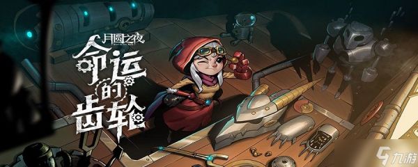 月圆之夜月圆之夜痛苦打击有什么用