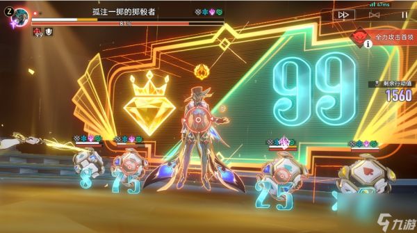 崩坏星穹铁道猢狲博弈怎么通关