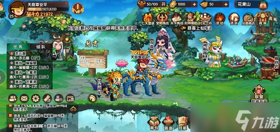 造梦无双手游主城NPC有什么用