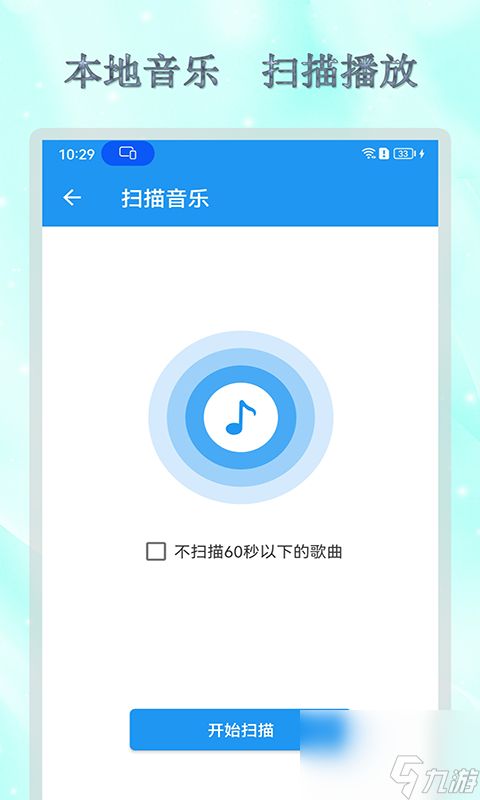 听曲子识别歌名的软件有哪些