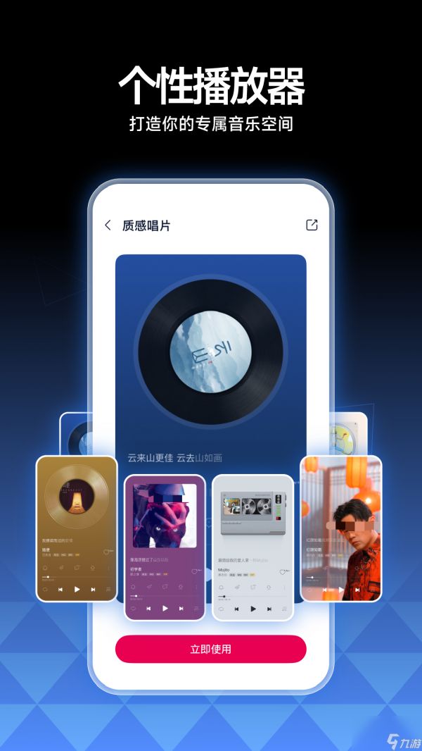 听曲子识别歌名的软件有哪些