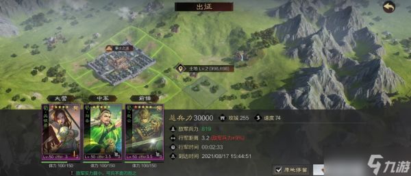 率土之滨称号卡包全解析：最多两张五星卡获取方式与抽卡机制详解