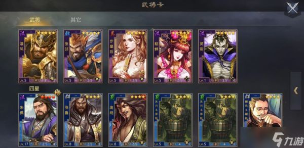 率土之滨称号卡包全解析：最多两张五星卡获取方式与抽卡机制详解