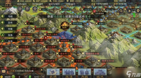率土之滨称号卡包全解析：最多两张五星卡获取方式与抽卡机制详解