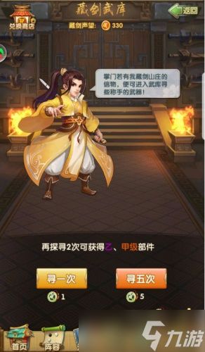 大掌门2最佳阵容有什么特点