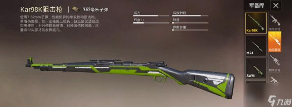 AWM太难获得（以和平精英为例）