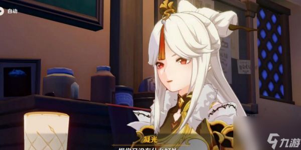 如何开启原神曲生酌微梦（原神曲生酌微梦开启条件及详细步骤）
