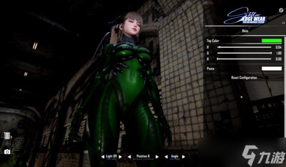《剑星》自定义配色MOD！100万色盘+金属/荧光材质切换