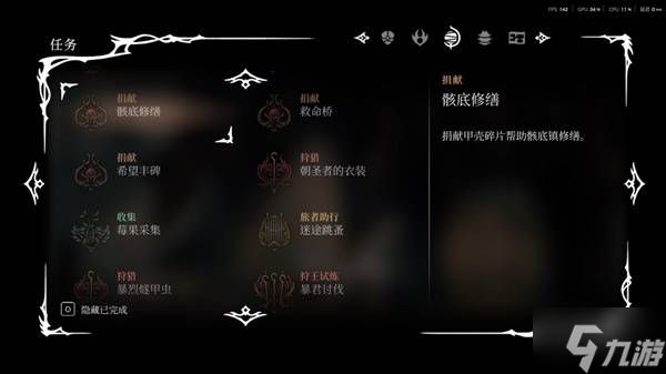 《空洞骑士丝之歌》第三幕解锁方法 第三章进入条件说明