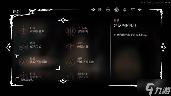 《空洞骑士丝之歌》第三幕解锁方法 第三章进入条件说明
