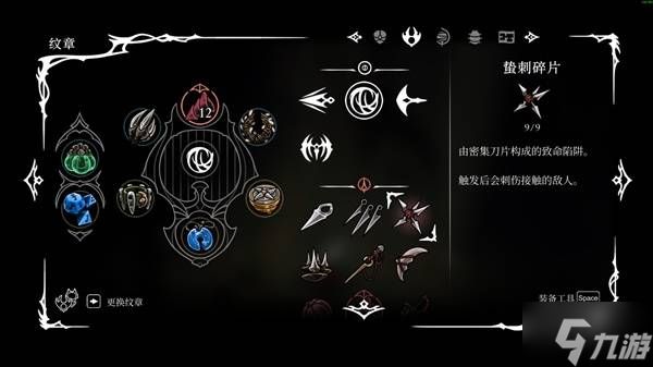 《空洞骑士丝之歌》腐汁泽速开车站路线 伟大的格洛打法心得