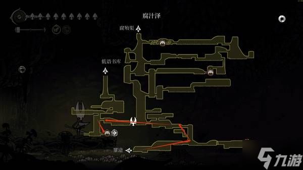 《空洞骑士丝之歌》腐汁泽速开车站路线 伟大的格洛打法心得