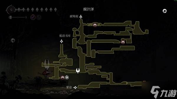 《空洞骑士丝之歌》腐汁泽速开车站路线 伟大的格洛打法心得