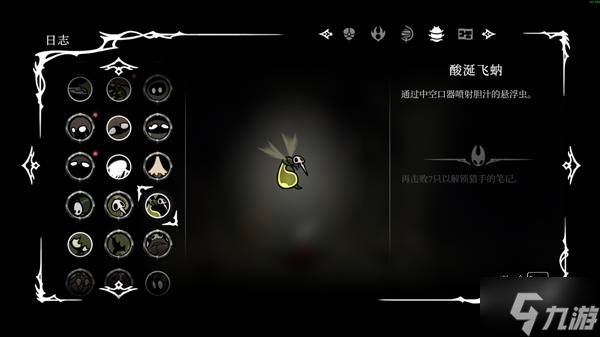 《空洞骑士丝之歌》腐汁泽速开车站路线 伟大的格洛打法心得