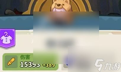 永远的蔚蓝星球攻略90关 永远的蔚蓝星球90关速通攻略